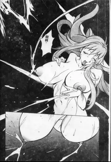 [Kotoyoshi Yumisuke] Shokunyuu 2 | 巨乳復仇 Fhentai - Page 103