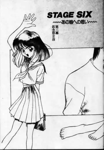 [Kotoyoshi Yumisuke] Shokunyuu 2 | 巨乳復仇 Fhentai - Page 168