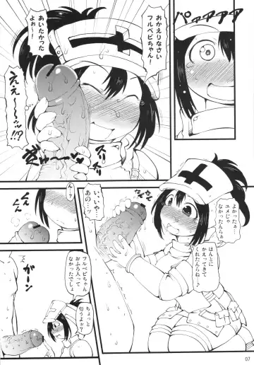 [Ibukichi] Nuru Furu Fhentai - Page 7