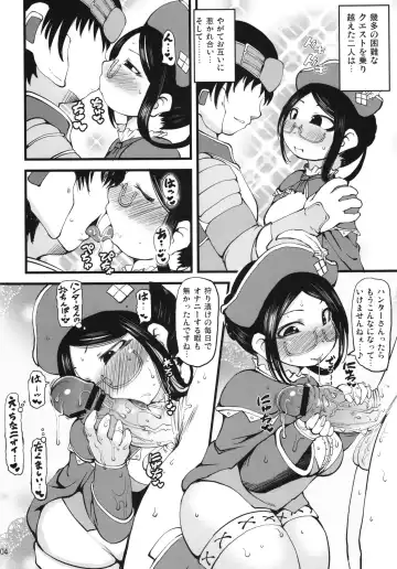 [Ibukichi] Barubare! Uketsukejou-san Fhentai - Page 4