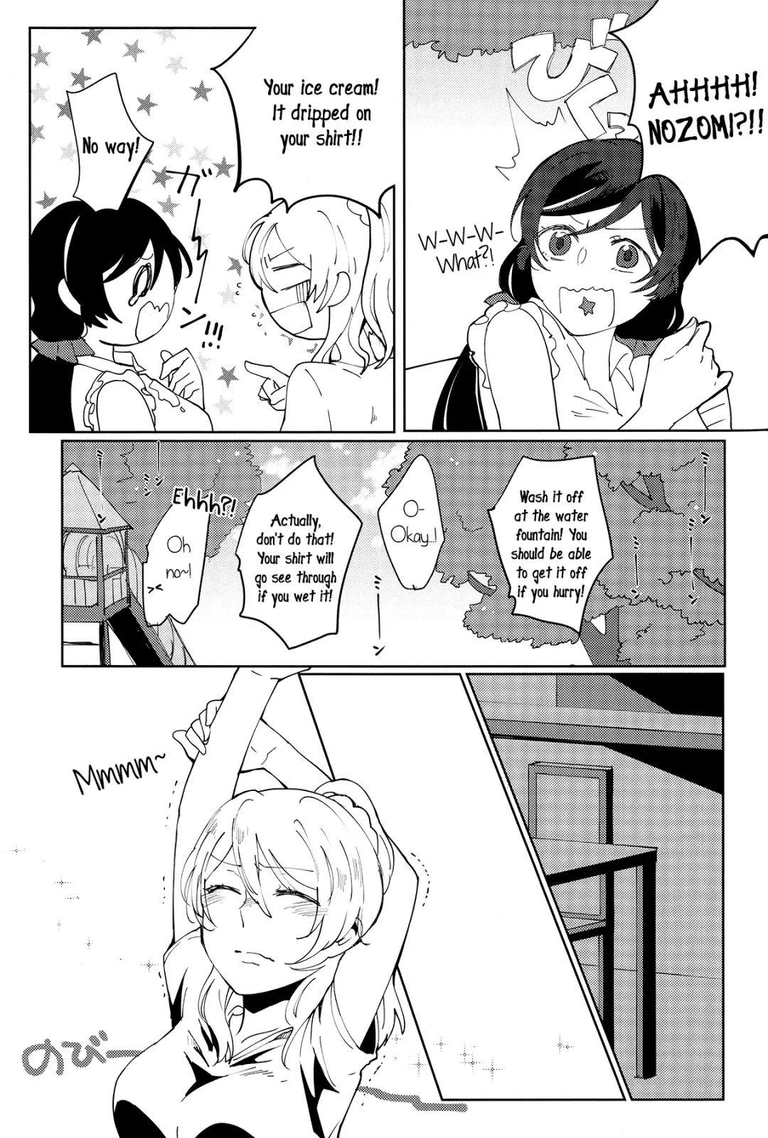 [Yuni] Celeste Blue no Kyoukaisen - the Boundary of a Celeste Blue Fhentai - Page 12