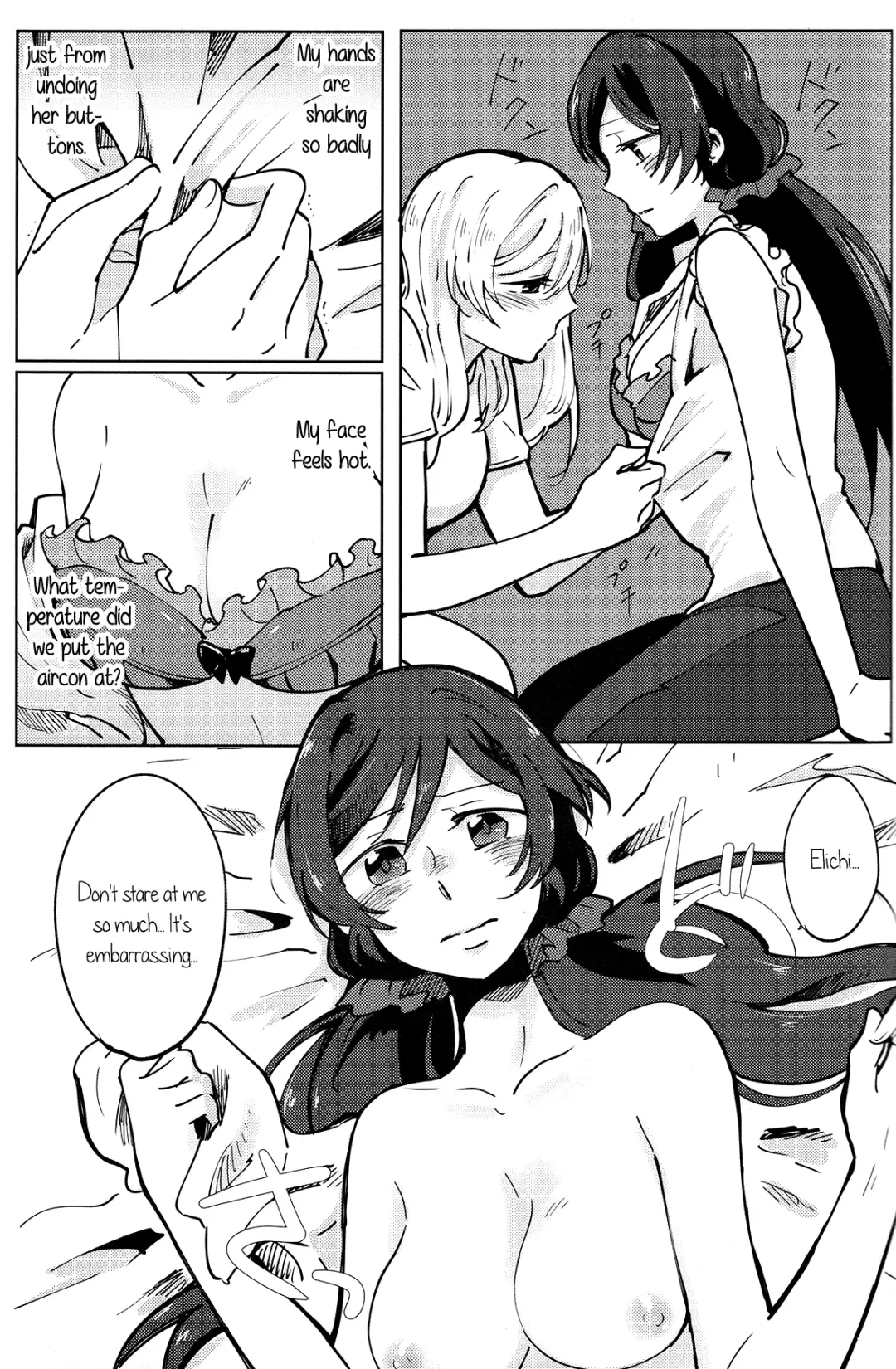 [Yuni] Celeste Blue no Kyoukaisen - the Boundary of a Celeste Blue Fhentai - Page 20