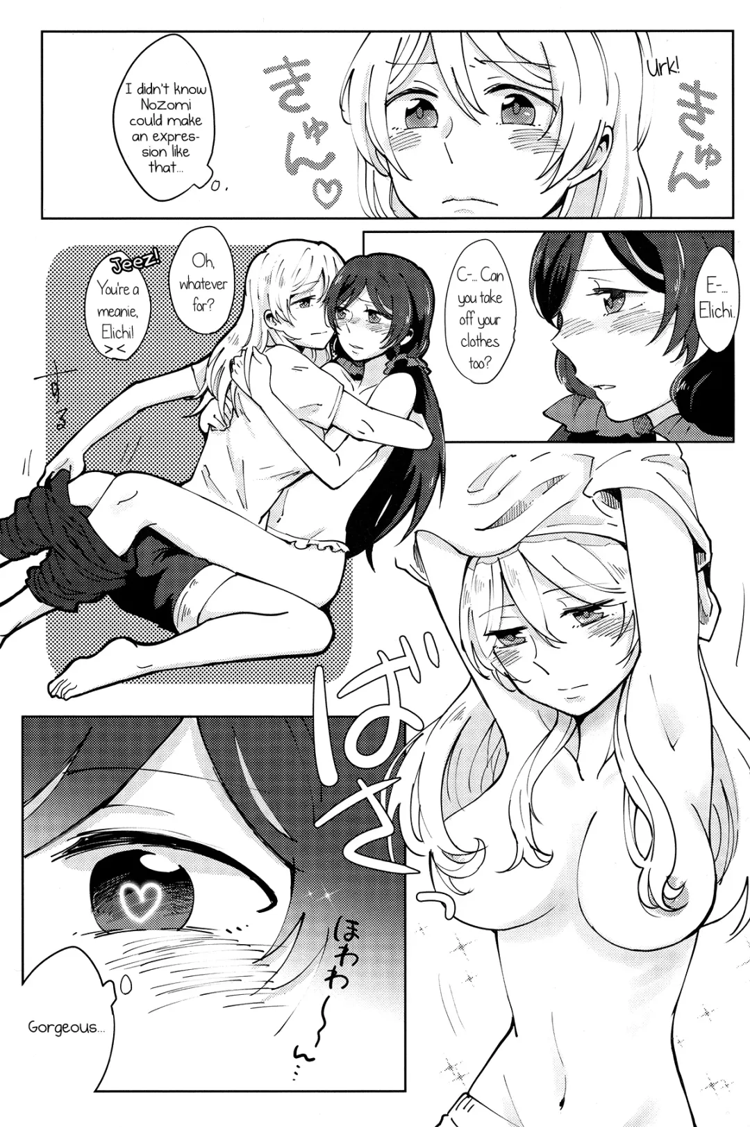 [Yuni] Celeste Blue no Kyoukaisen - the Boundary of a Celeste Blue Fhentai - Page 22