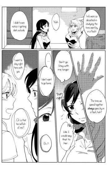[Yuni] Celeste Blue no Kyoukaisen - the Boundary of a Celeste Blue Fhentai - Page 13