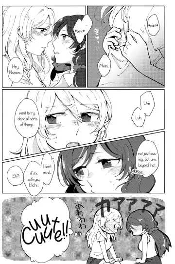 [Yuni] Celeste Blue no Kyoukaisen - the Boundary of a Celeste Blue Fhentai - Page 19