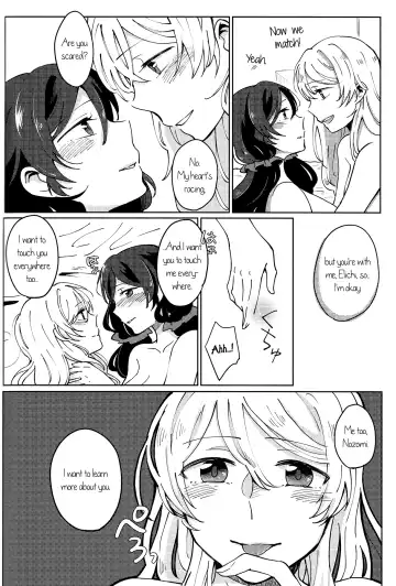 [Yuni] Celeste Blue no Kyoukaisen - the Boundary of a Celeste Blue Fhentai - Page 23