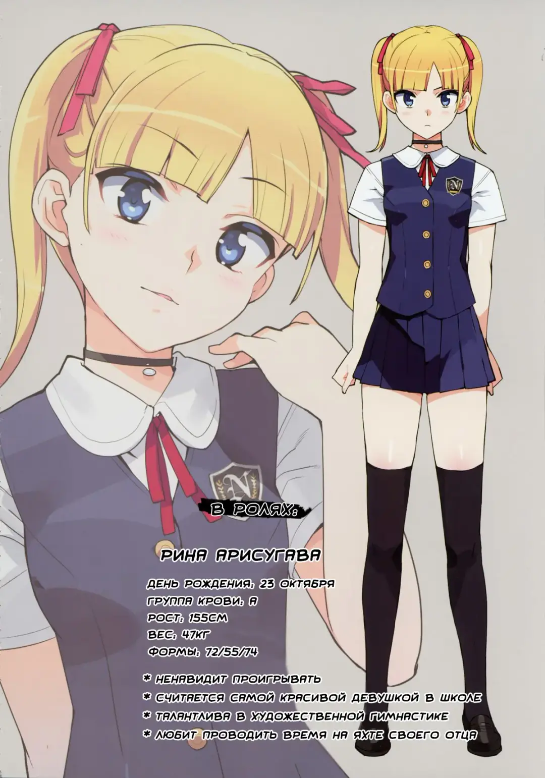 [Ohtomo Takuji] Kono, Hikyoumono!! | Т-ты чертов трус! Fhentai - Page 3