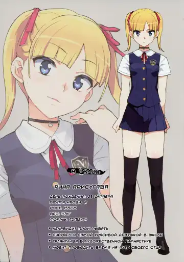 [Ohtomo Takuji] Kono, Hikyoumono!! | Т-ты чертов трус! Fhentai - Page 3