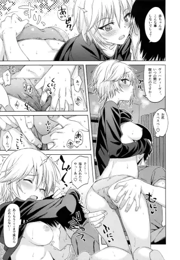 [Kanna Tetsuboku] Спасибо Anya!  - Спасибо Anastasia! Fhentai - Page 10