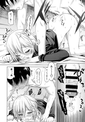 [Kanna Tetsuboku] Спасибо Anya!  - Спасибо Anastasia! Fhentai - Page 15