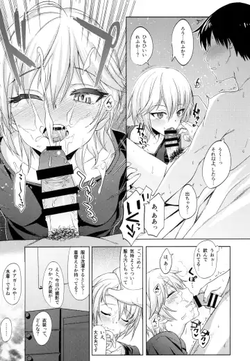 [Kanna Tetsuboku] Спасибо Anya!  - Спасибо Anastasia! Fhentai - Page 18