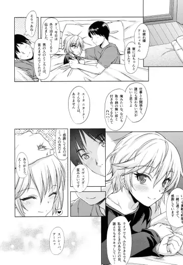 [Kanna Tetsuboku] Спасибо Anya!  - Спасибо Anastasia! Fhentai - Page 24