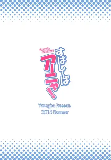 [Kanna Tetsuboku] Спасибо Anya!  - Спасибо Anastasia! Fhentai - Page 26