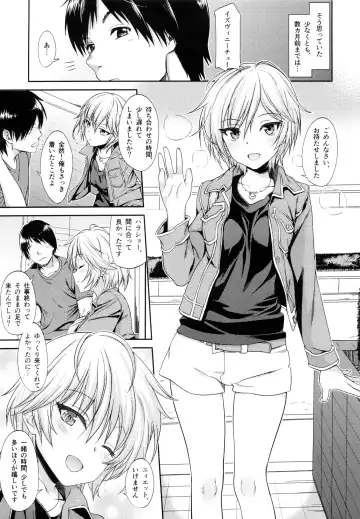 [Kanna Tetsuboku] Спасибо Anya!  - Спасибо Anastasia! Fhentai - Page 4