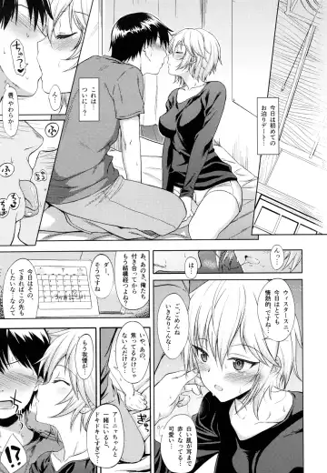[Kanna Tetsuboku] Спасибо Anya!  - Спасибо Anastasia! Fhentai - Page 6