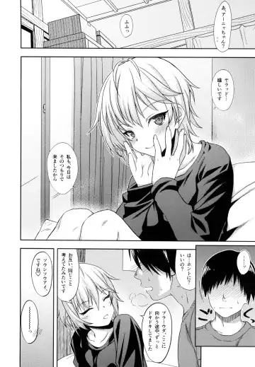 [Kanna Tetsuboku] Спасибо Anya!  - Спасибо Anastasia! Fhentai - Page 7