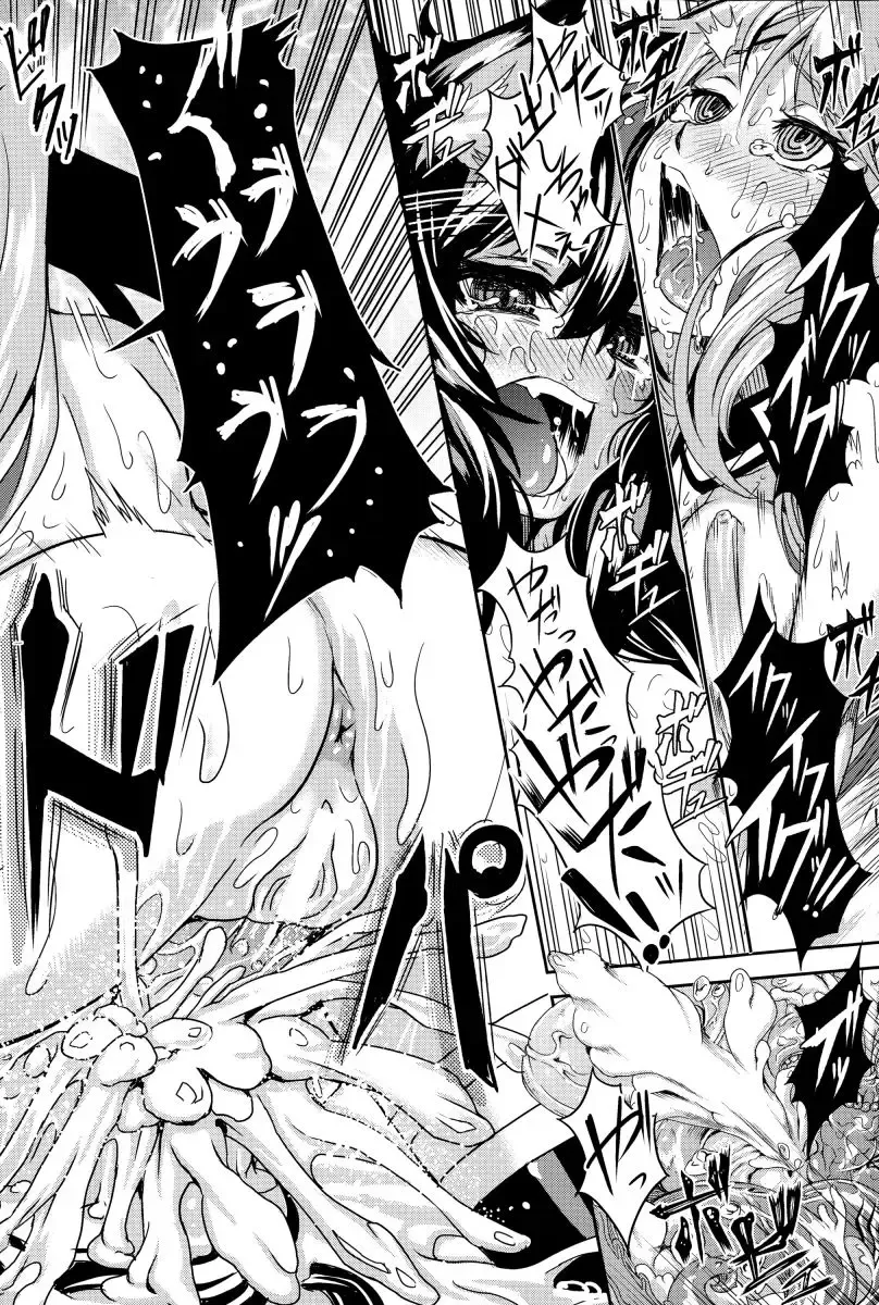 [Take] Inda Reijoku Fhentai - Page 123