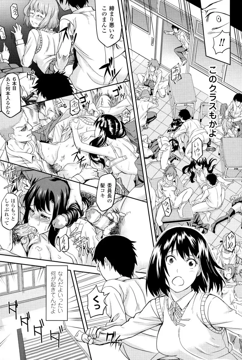 [Take] Inda Reijoku Fhentai - Page 148