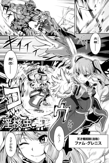 [Take] Inda Reijoku Fhentai - Page 104