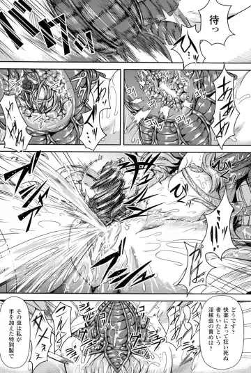 [Take] Inda Reijoku Fhentai - Page 111