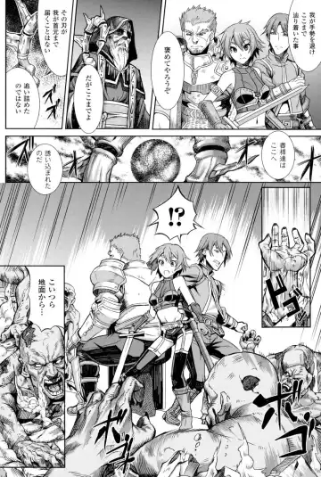 [Take] Inda Reijoku Fhentai - Page 127