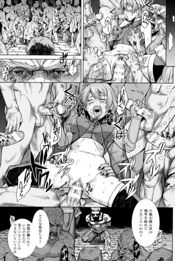 [Take] Inda Reijoku Fhentai - Page 130