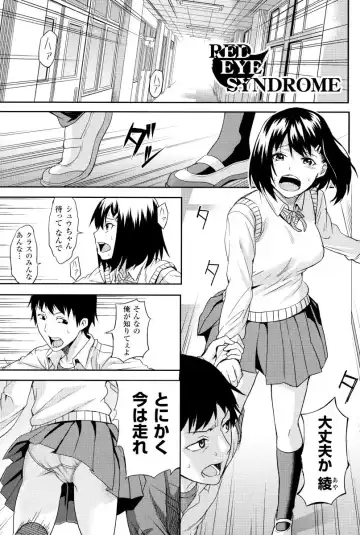 [Take] Inda Reijoku Fhentai - Page 146