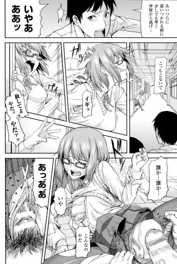 [Take] Inda Reijoku Fhentai - Page 147