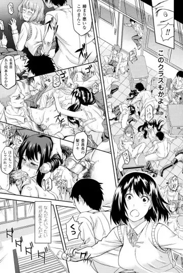 [Take] Inda Reijoku Fhentai - Page 148