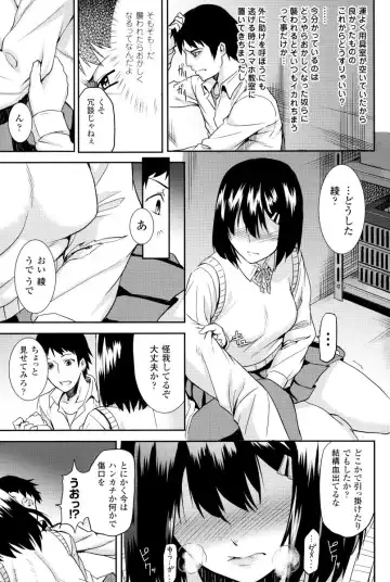 [Take] Inda Reijoku Fhentai - Page 152