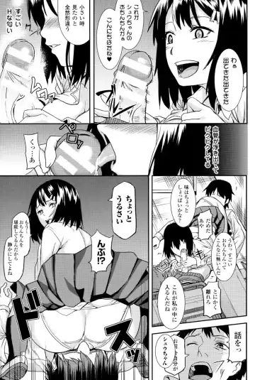 [Take] Inda Reijoku Fhentai - Page 158