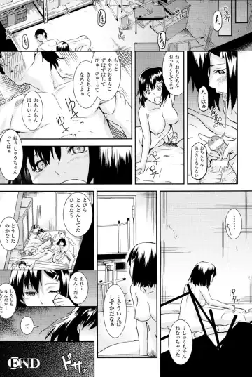 [Take] Inda Reijoku Fhentai - Page 167