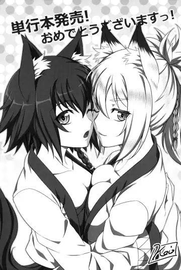 [Take] Inda Reijoku Fhentai - Page 170