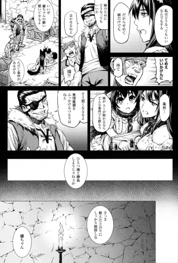 [Take] Inda Reijoku Fhentai - Page 28