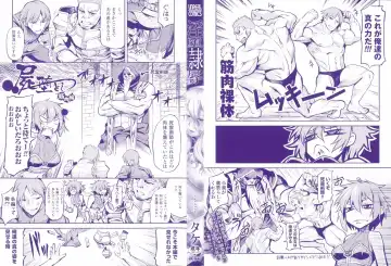 [Take] Inda Reijoku Fhentai - Page 3