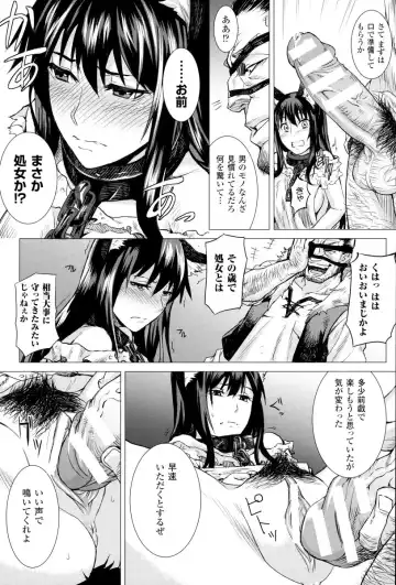 [Take] Inda Reijoku Fhentai - Page 30