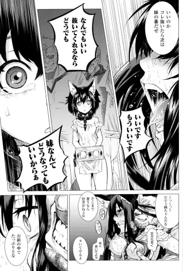 [Take] Inda Reijoku Fhentai - Page 44