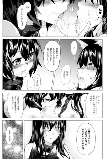 [Take] Inda Reijoku Fhentai - Page 61