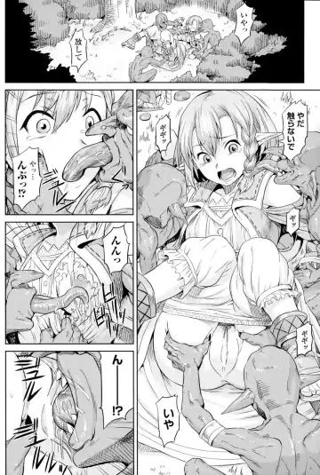 [Take] Inda Reijoku Fhentai - Page 73