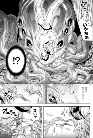 [Take] Inda Reijoku Fhentai - Page 94