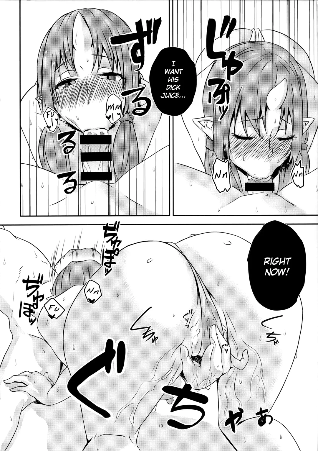 [Obmas] Onikurashi | Living with an Oni Fhentai - Page 9