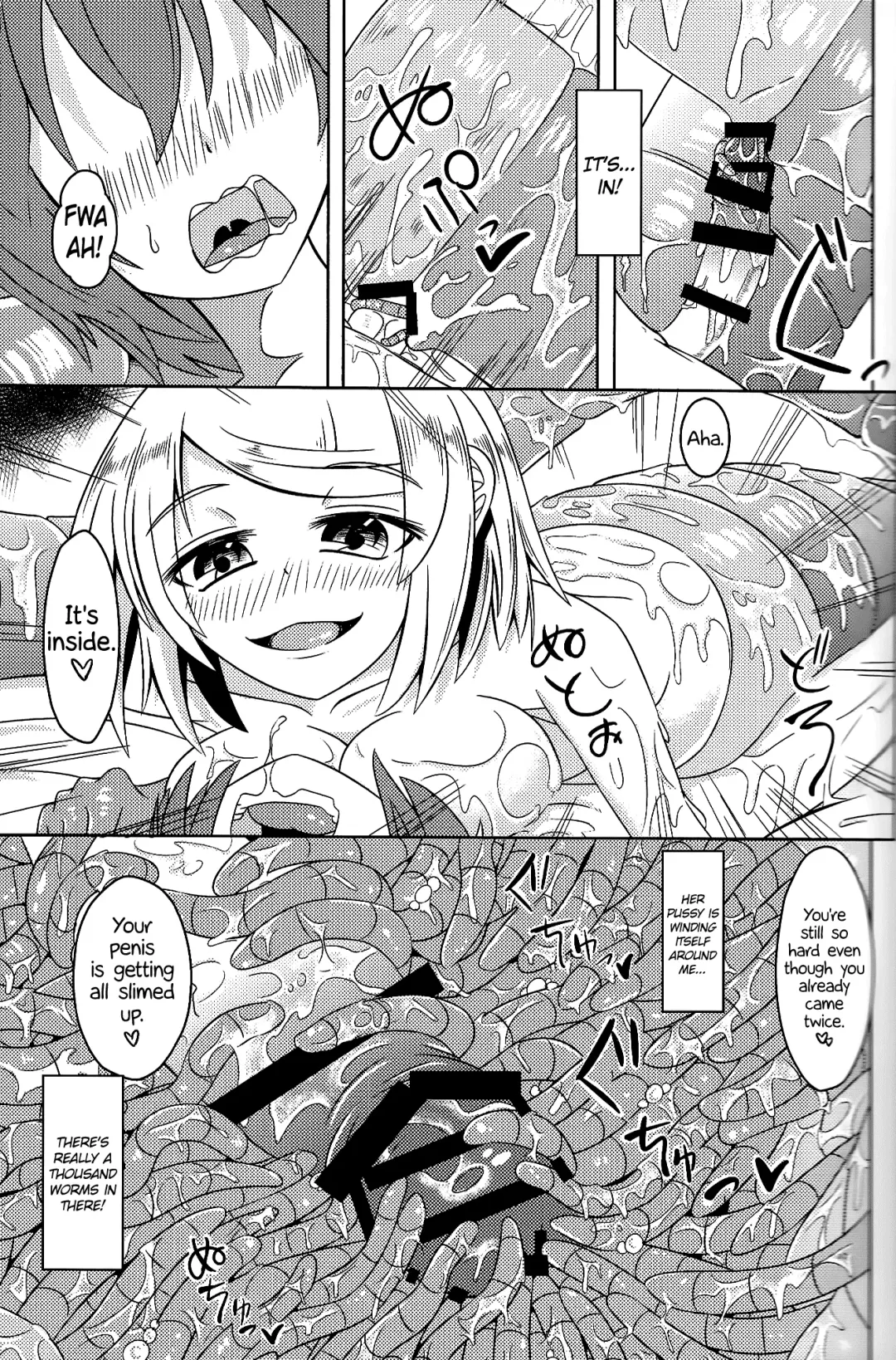 [Stealth Changing Line] Watashi no Koibito o Shoukai Shimasu! Soushuuhen Fhentai - Page 13