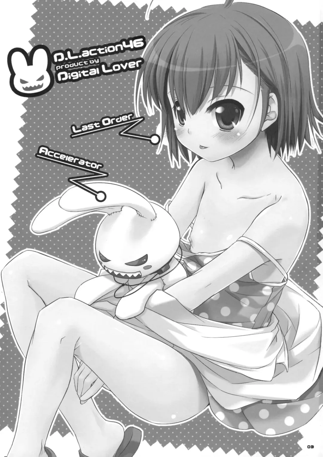 [Nakajima Yuka] D.L. action 46 Fhentai - Page 2