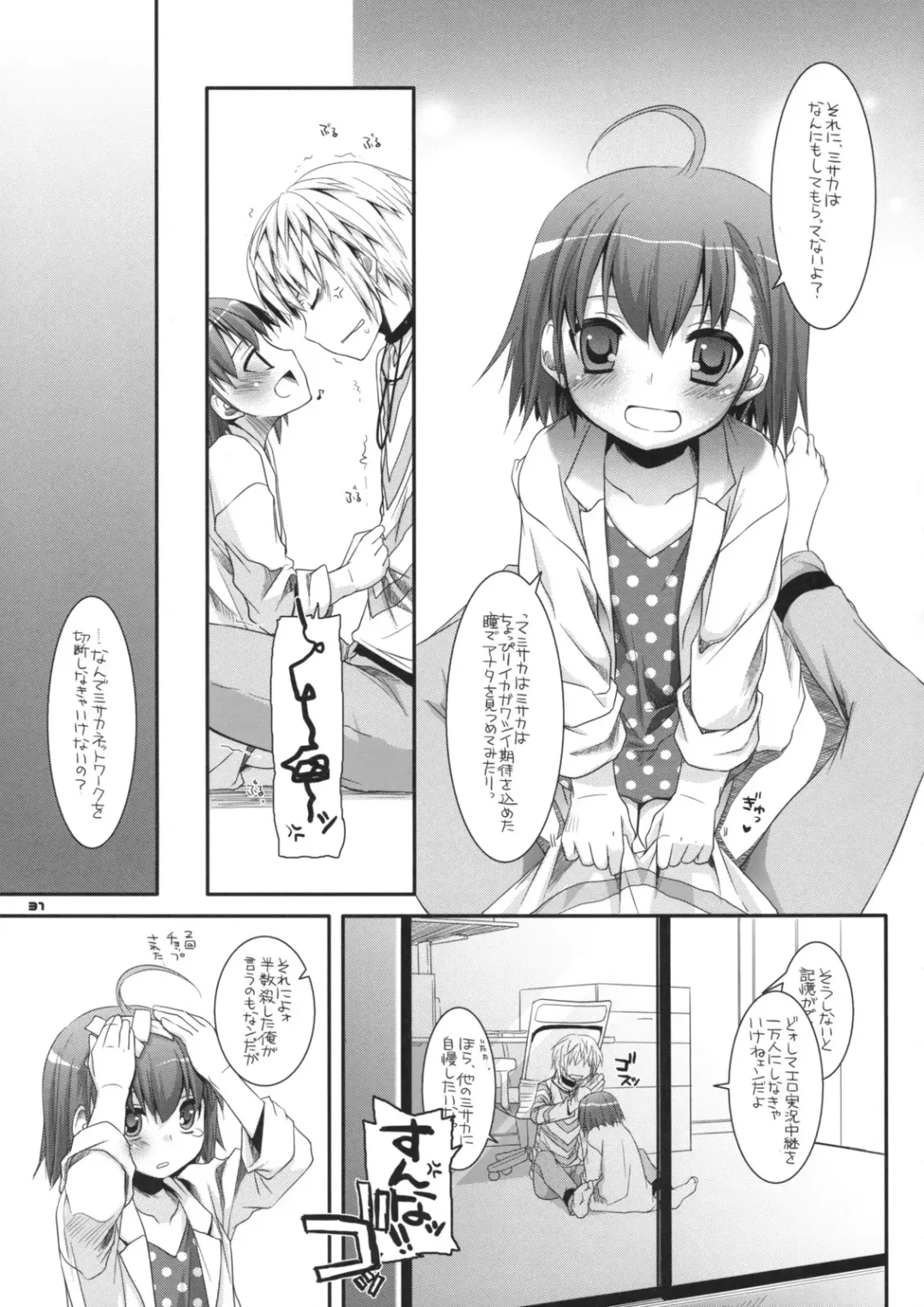 [Nakajima Yuka] D.L. action 46 Fhentai - Page 30