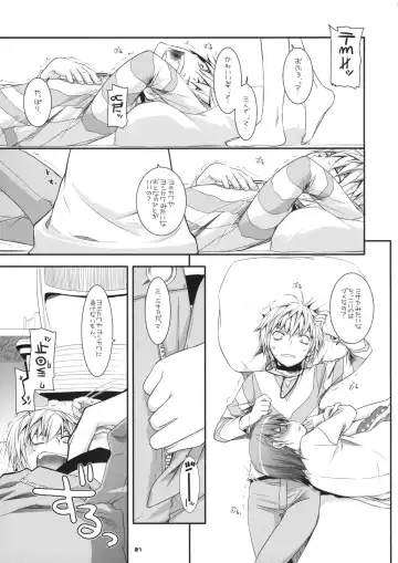 [Nakajima Yuka] D.L. action 46 Fhentai - Page 20