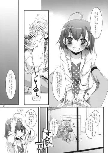 [Nakajima Yuka] D.L. action 46 Fhentai - Page 30