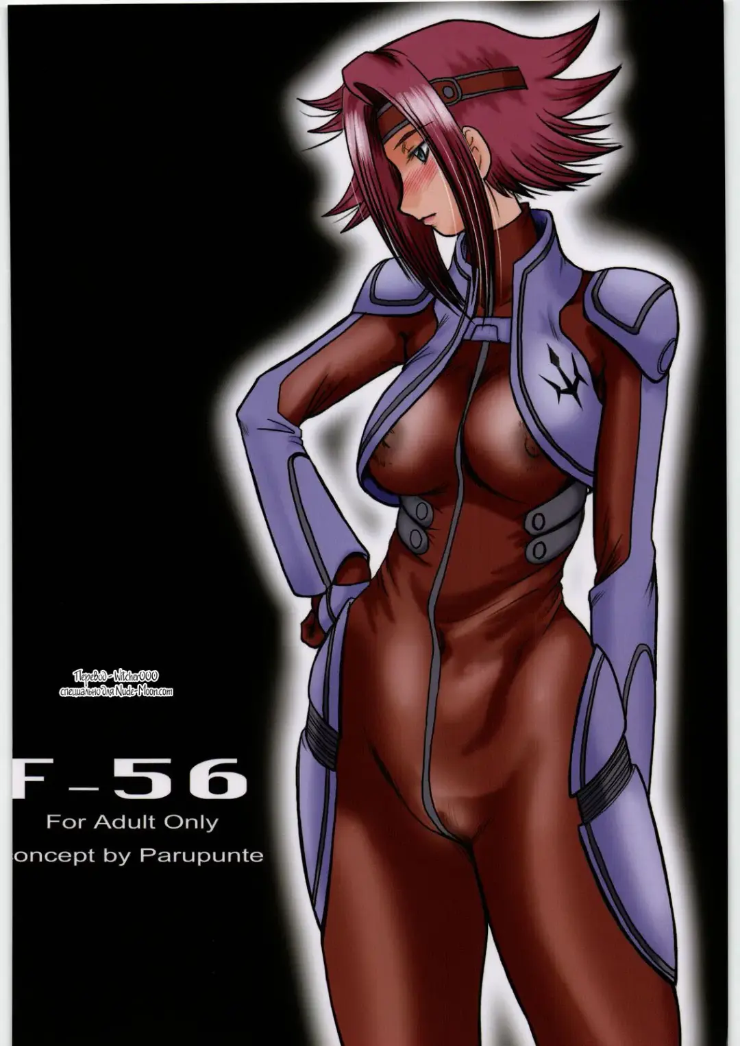 [Fukada Takushi] F-56 Fhentai - Page 1