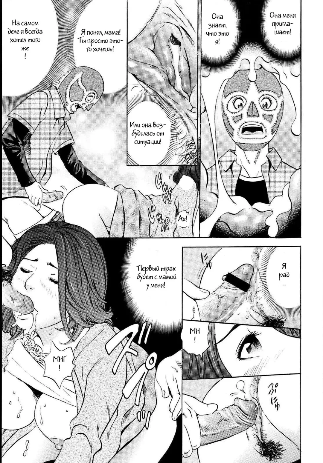 [Tange Suzuki] Yaritai ♡ Sakari Fhentai - Page 11