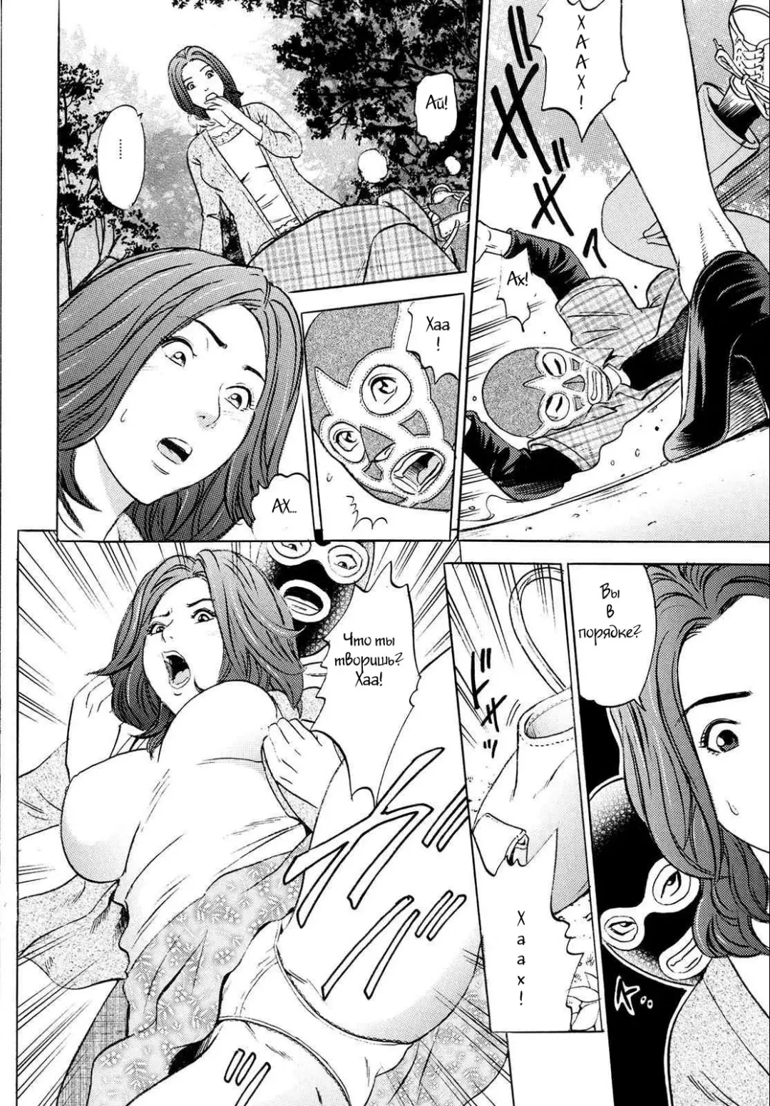 [Tange Suzuki] Yaritai ♡ Sakari Fhentai - Page 4