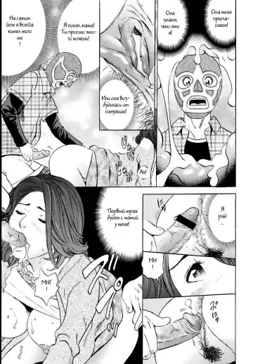 [Tange Suzuki] Yaritai ♡ Sakari Fhentai - Page 11